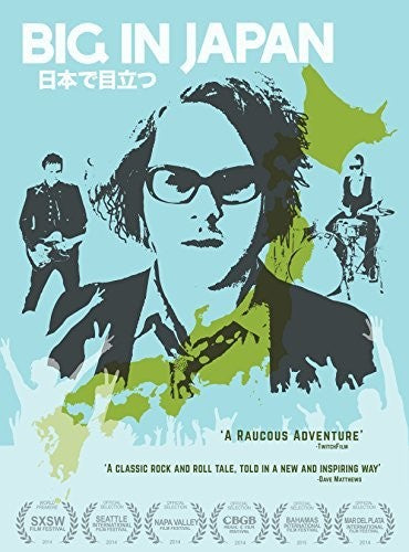 Big in Japan (2014) – ScreenCrush