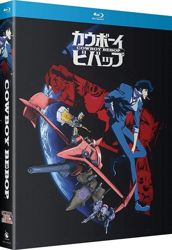 Cowboy Bebop: Complete Series - 25th Anniversary - Cowboy Bebop