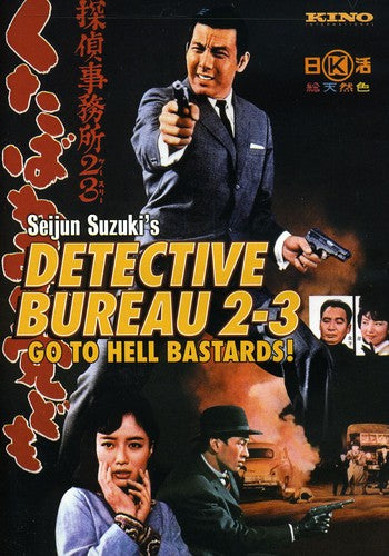 Detective Bureau 2-3: Go to Hell Bastards (1963)