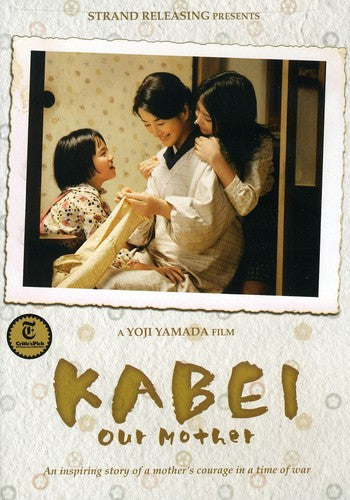Kabei ( Our Mother ) (2008)