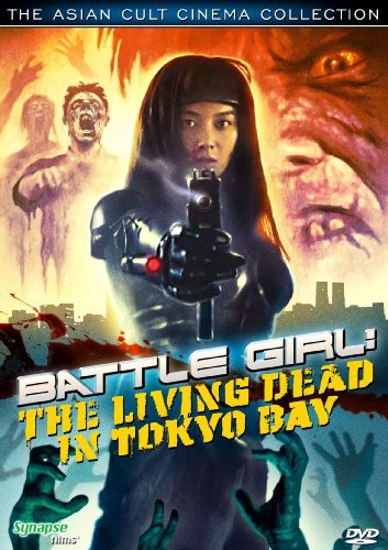 Battle Girl: Living Dead in Tokyo Bay (1991)