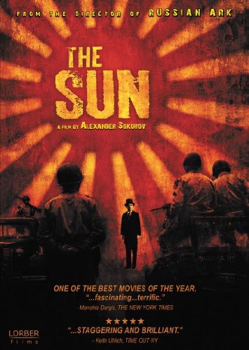 SUN (2005)