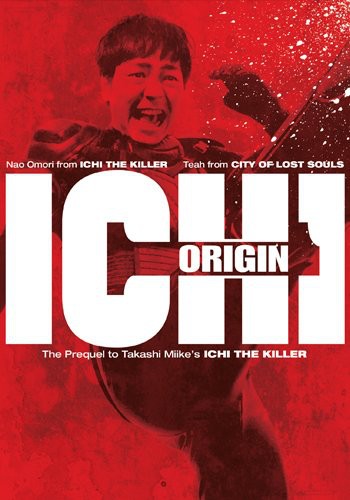 Ichi 1: Origin (2003)