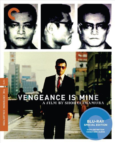 Vengeance Is Mine/bd (1979)