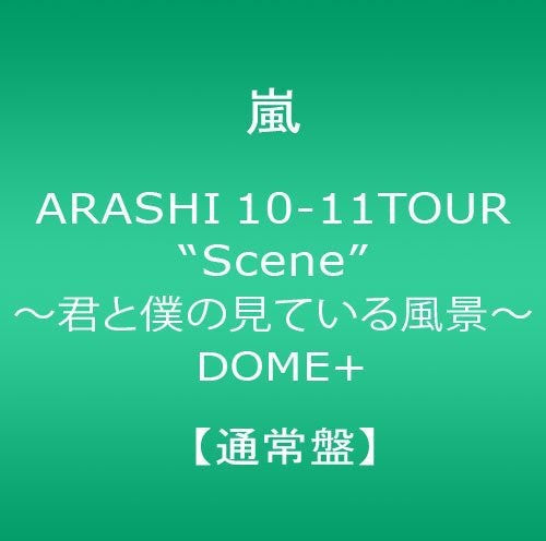 ARASHI - 10-11 Tour Scene-kimi to Boku No M
