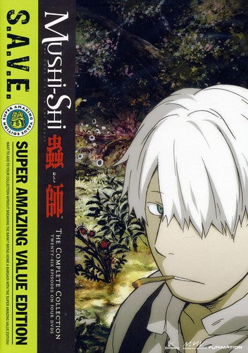 Mushishi - Save - Mushishi - Save