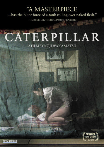 Caterpillar (2010)