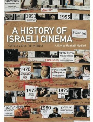 History of Israeli Cinema (2009)