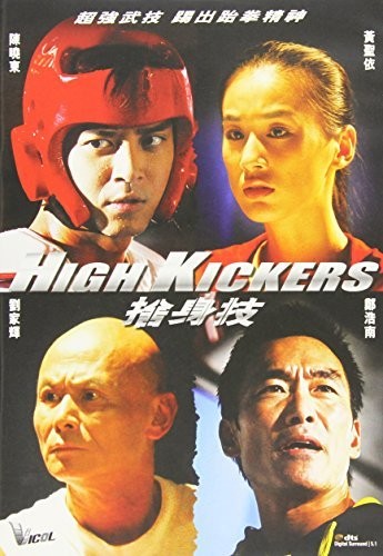 High Kickers - High Kickers (2012)