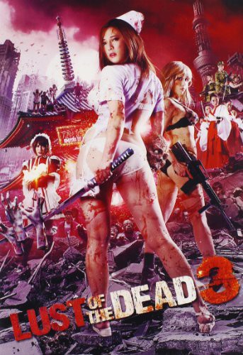 Lust of the Dead 3 (2013)
