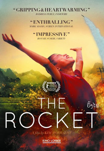 ROCKET (2013)