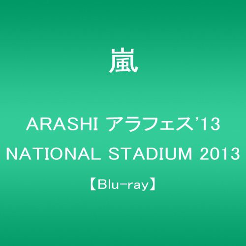 ARASHI - Arafes '13 National Stadium 2013