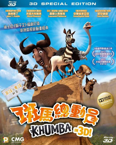 Khumba 3d (2013) (2013)