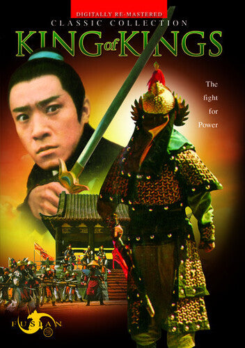 King of Kings (1969)