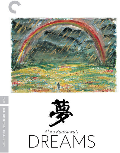Kurosawa's Dreams/dvd (1990)