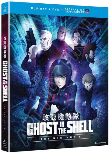 Ghost In the Shell: the New Movie - Ghost in the Shell: the New Movie