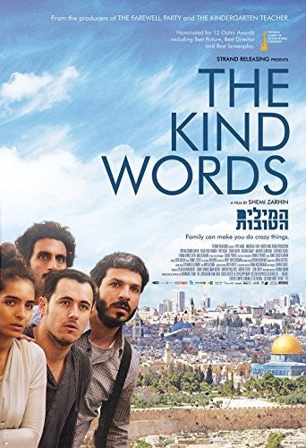 KIND WORDS (2015)