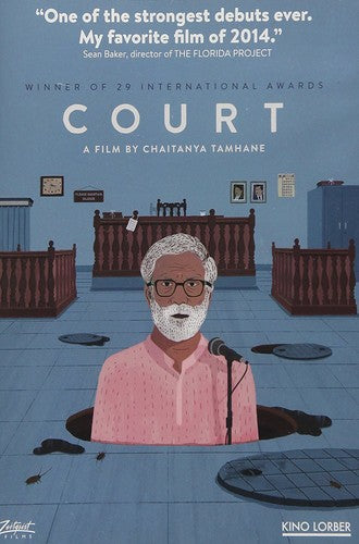 Court (2014) (2014)