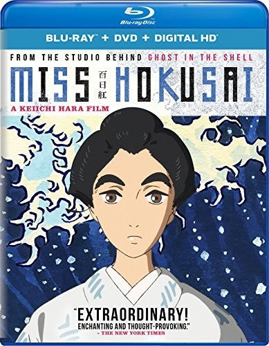 Miss Hokusai (2015)