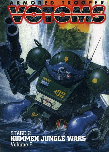 Armored Trooper Votoms - Kummen Jungle Wars 2