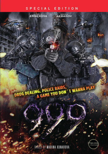 2012 Battle for Supremacy (2010)