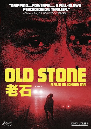 Old Stone (2016) (2016)