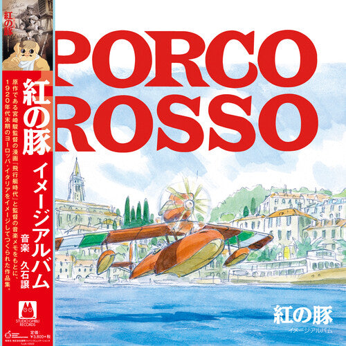 Joe Hisaishi - Porco Rosso: Image Album (Original Soundtrack)