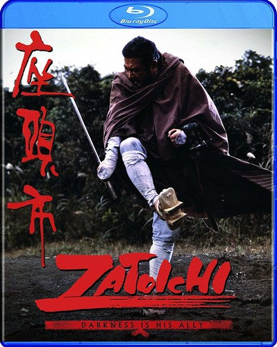 ZATOICHI (1989)