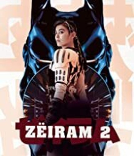 Zeiram 2 - ZEIRAM 2