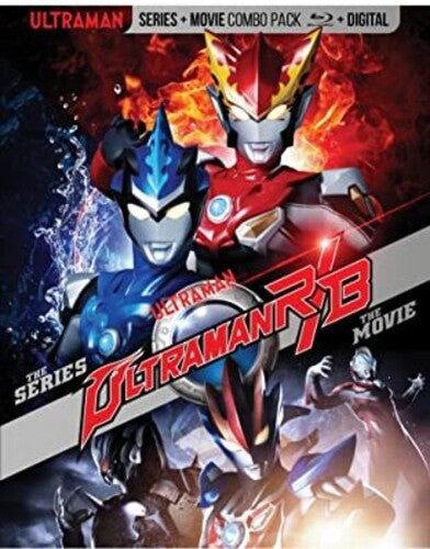 ULTRAMAN R/B SERIES AND MOVIE BD - Ultraman R/b Series and Movie Bd