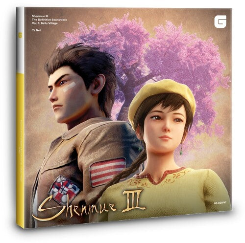 Ys Net - Shenmue III - The Definitive Soundtrack Vol. 1: Bailu Village (Multicolor Vinyl)