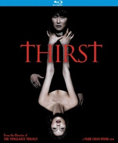 Thirst (2009) (2009)
