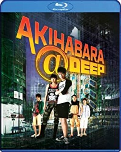 Aki Harbara Deep - Aki Harbara Deep