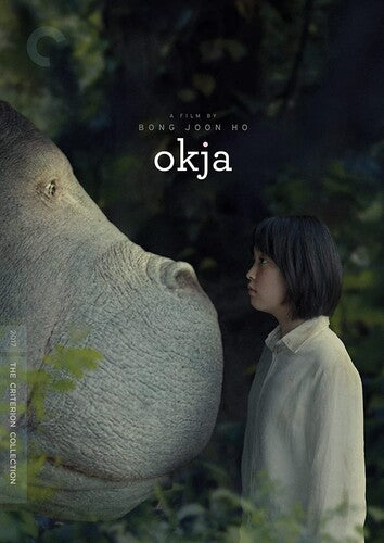 OKJA (2017)