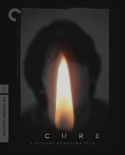CURE BD (1997)