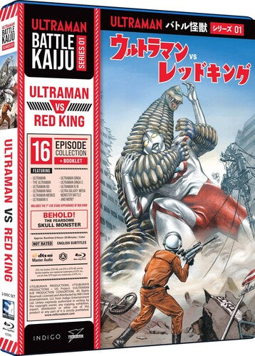 BATTLE KAIJU SERIES 1: ULTRAMAN VS RED KING/BD - Battle Kaiju Series 1: Ultraman vs Red King/bd