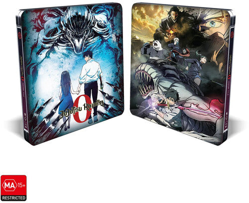 Jujutsu Kaisen 0: the Movie - Jujutsu Kaisen 0: the Movie