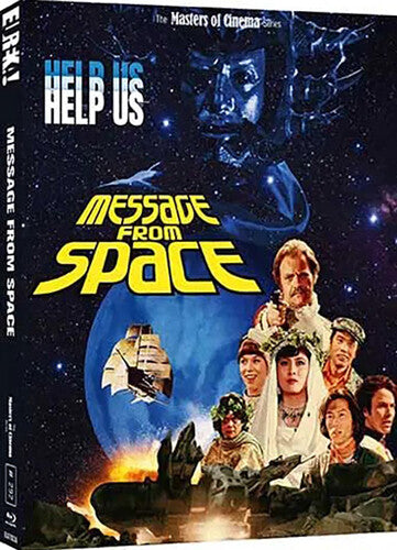 Message From Space (1978)
