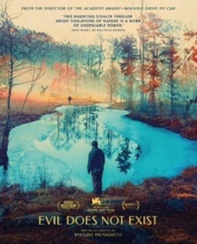 Evil Does Not Exist (2023)