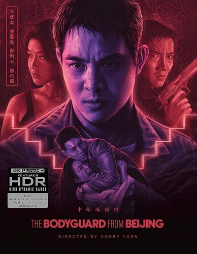 Bodyguard From Beijing (1994)