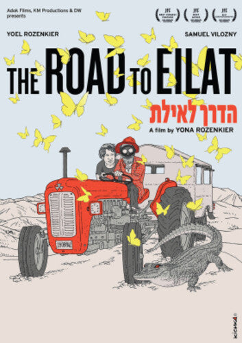 Road to Eilat (2025)