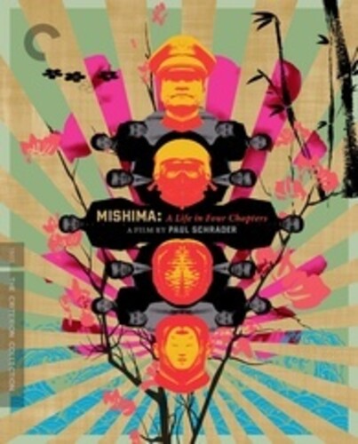 Mishima: a Life in Four Chapters (1985)
