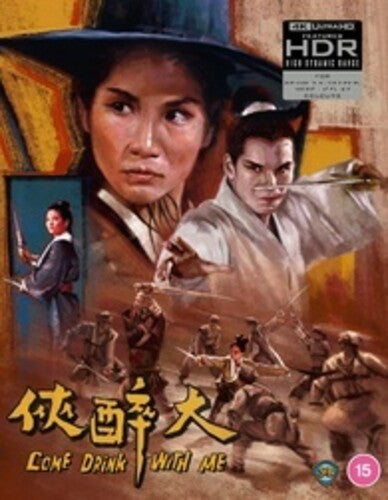 Come Drink With Me (1966)