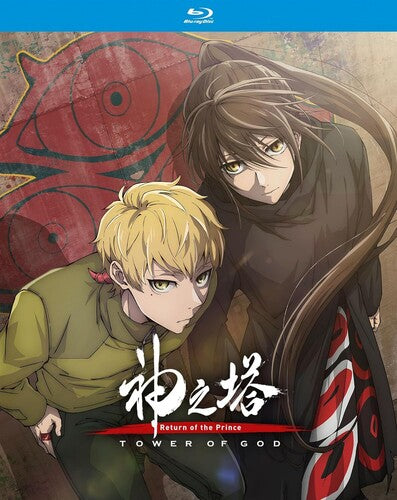 Tower of God: Return of the Prince - Ssn 2 Part 1 - Tower of God: Return of the Prince - Ssn 2 Part 1