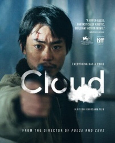 CLOUD (2024)