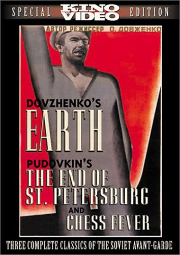EARTH & END OF ST PETERSBURG & CHESS FEVER - Earth & End of St Petersburg & Chess Fever