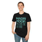 MADRI POOR T-Shirt