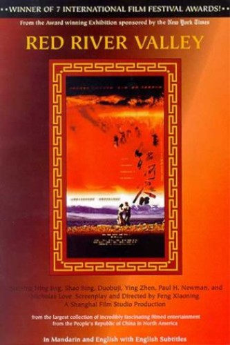 Red River Valley (1996)