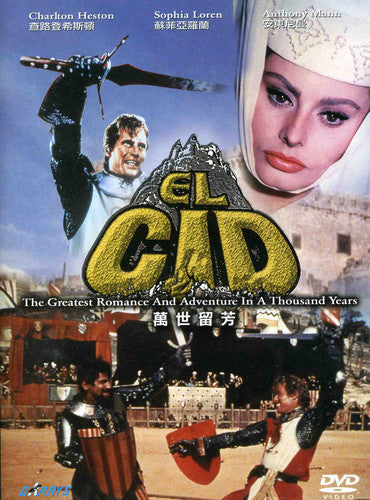 EL CID (1961)