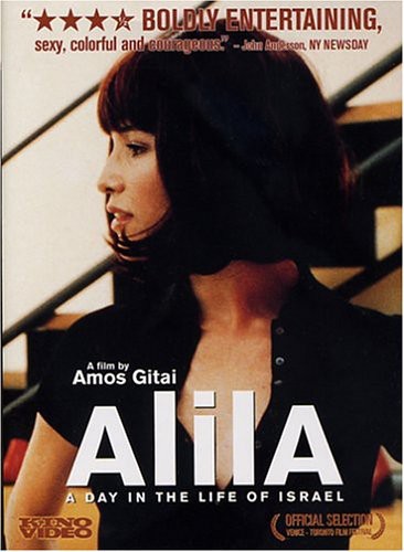 ALILA (2003)